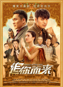 不知火舞三个小男孩